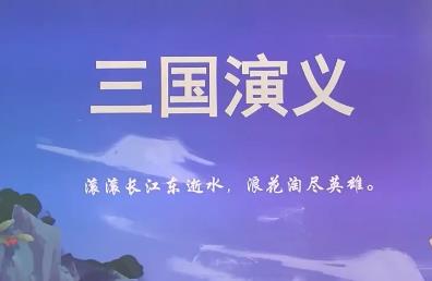 2020暑窦神大语文王者班六年级视频下载