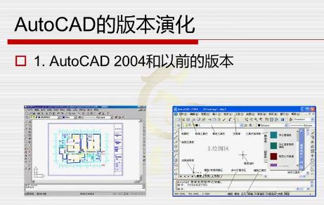 价值3888元的CAD培训班教程，适合新手（附加素材资源）无水印